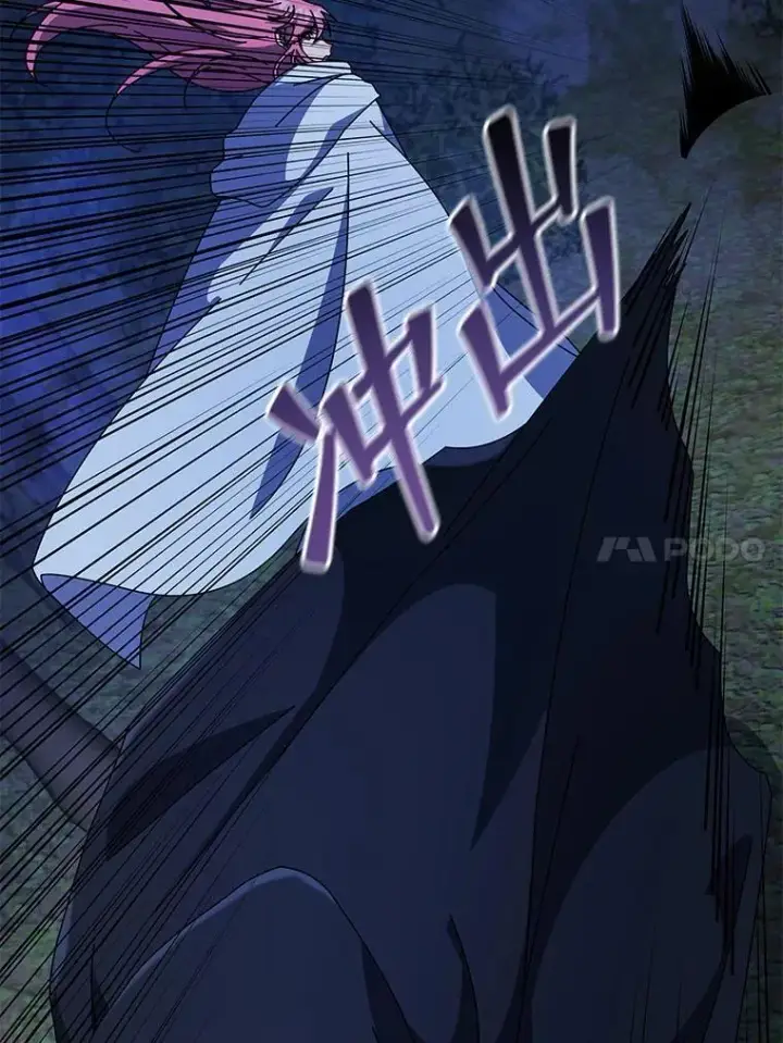漫画《死灵术师学院的召唤天才》104.别打脸第121张图