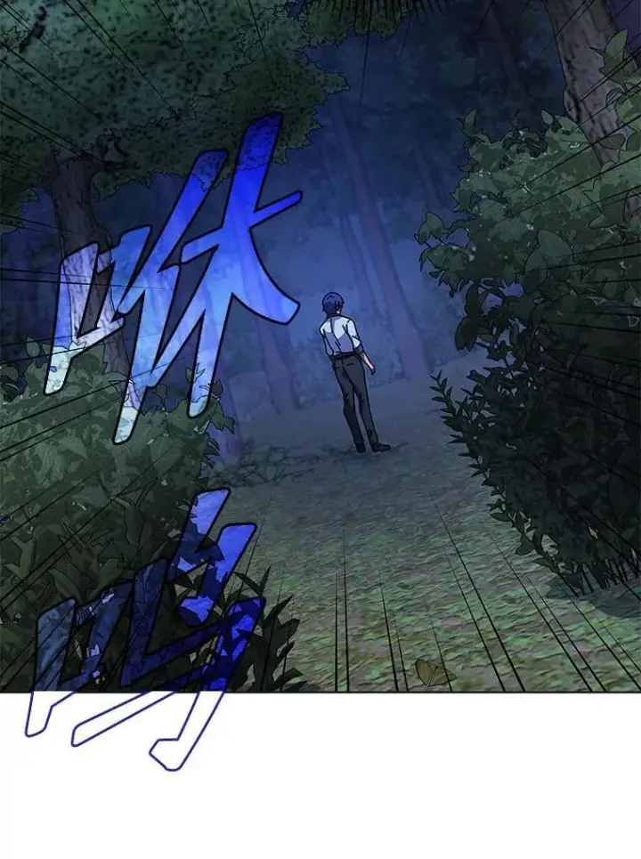 漫画《死灵术师学院的召唤天才》104.别打脸第123张图