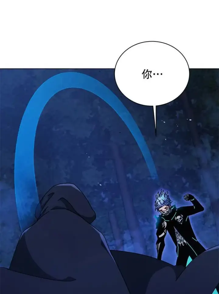 漫画《死灵术师学院的召唤天才》104.别打脸第140张图