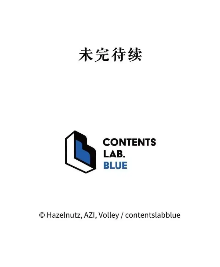 漫画《死灵术师学院的召唤天才》104.别打脸第145张图