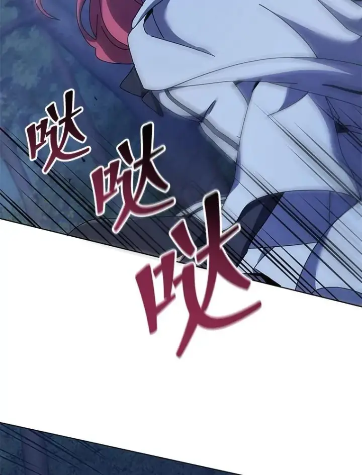 漫画《死灵术师学院的召唤天才》104.别打脸第56张图