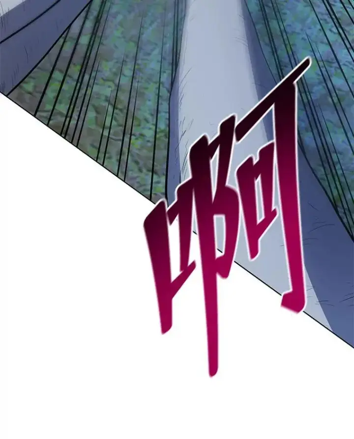 漫画《死灵术师学院的召唤天才》104.别打脸第69张图