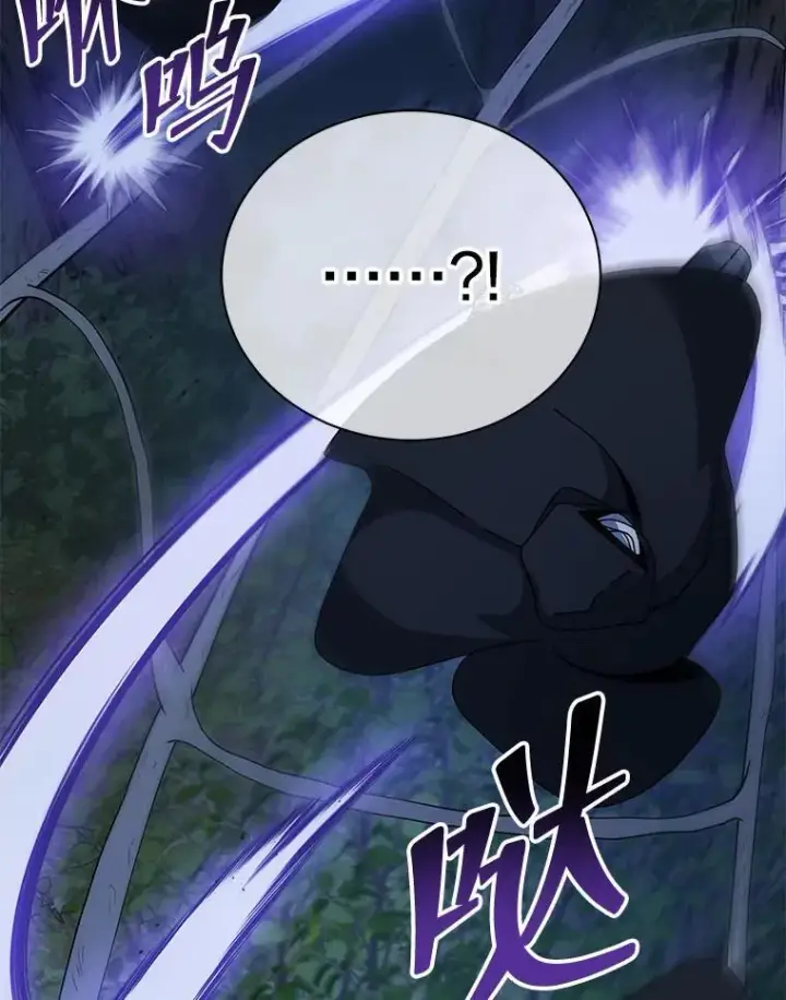 漫画《死灵术师学院的召唤天才》104.别打脸第71张图