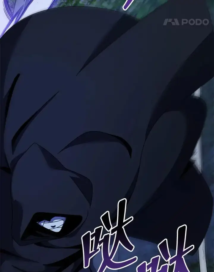 漫画《死灵术师学院的召唤天才》104.别打脸第72张图