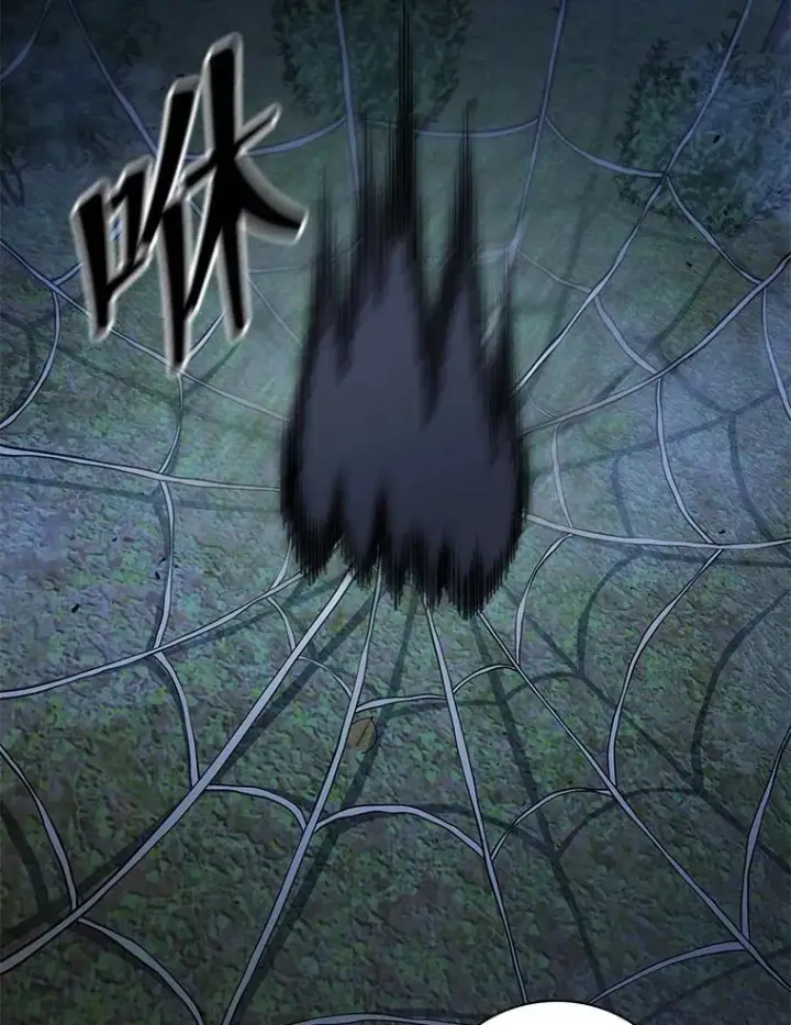 漫画《死灵术师学院的召唤天才》104.别打脸第81张图