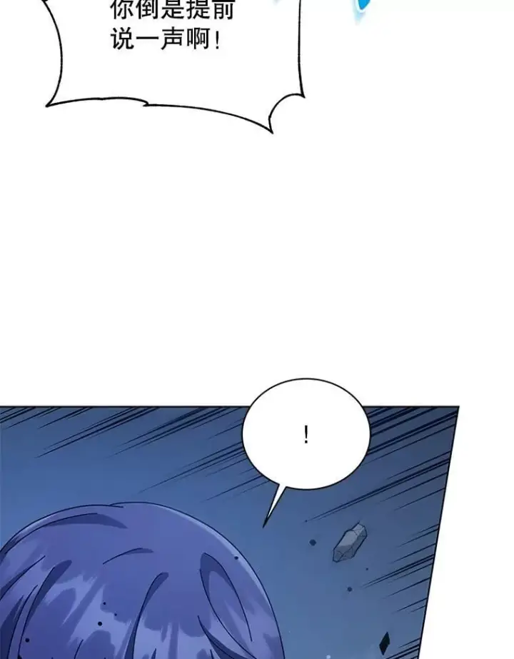 漫画《死灵术师学院的召唤天才》106.训练大君主第67张图