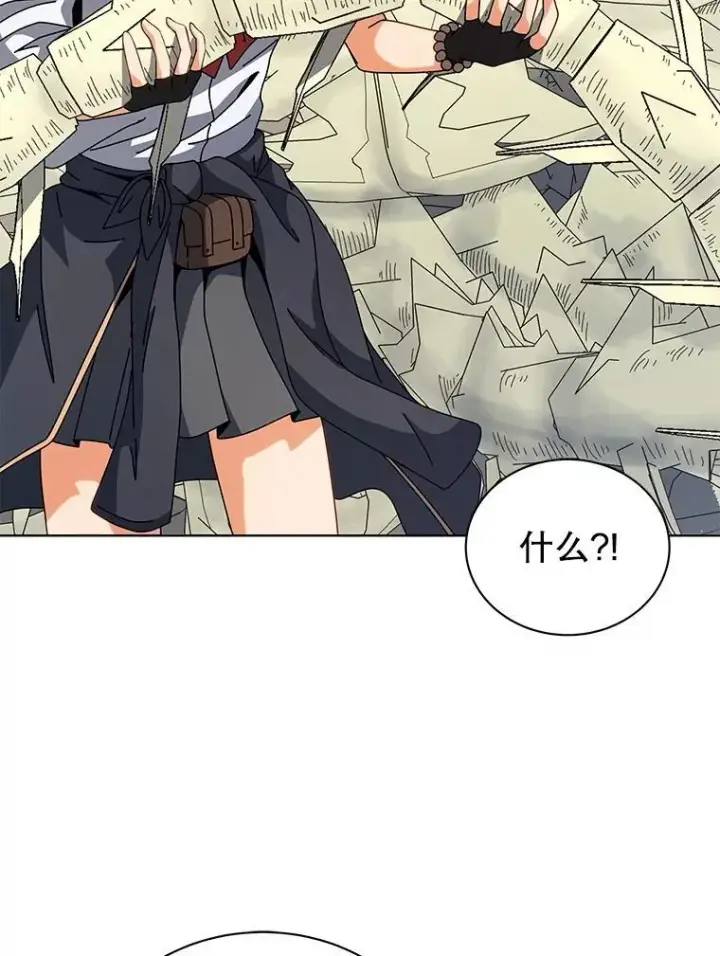 漫画《死灵术师学院的召唤天才》106.训练大君主第84张图