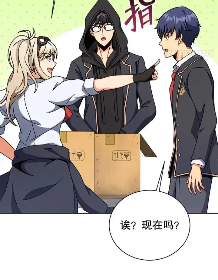 漫画《死灵术师学院的召唤天才》107.107第119张图