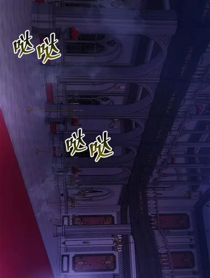 漫画《死灵术师学院的召唤天才》107.107第2张图