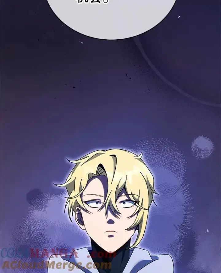 漫画《死灵术师学院的召唤天才》107.107第25张图