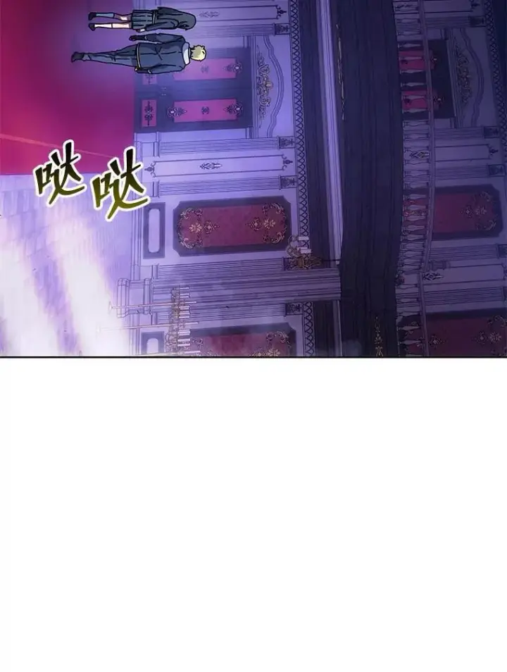 漫画《死灵术师学院的召唤天才》107.107第3张图