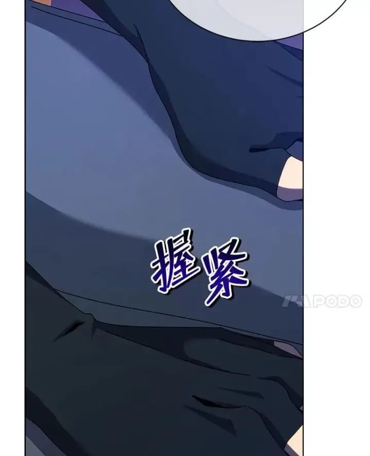 漫画《死灵术师学院的召唤天才》107.107第30张图