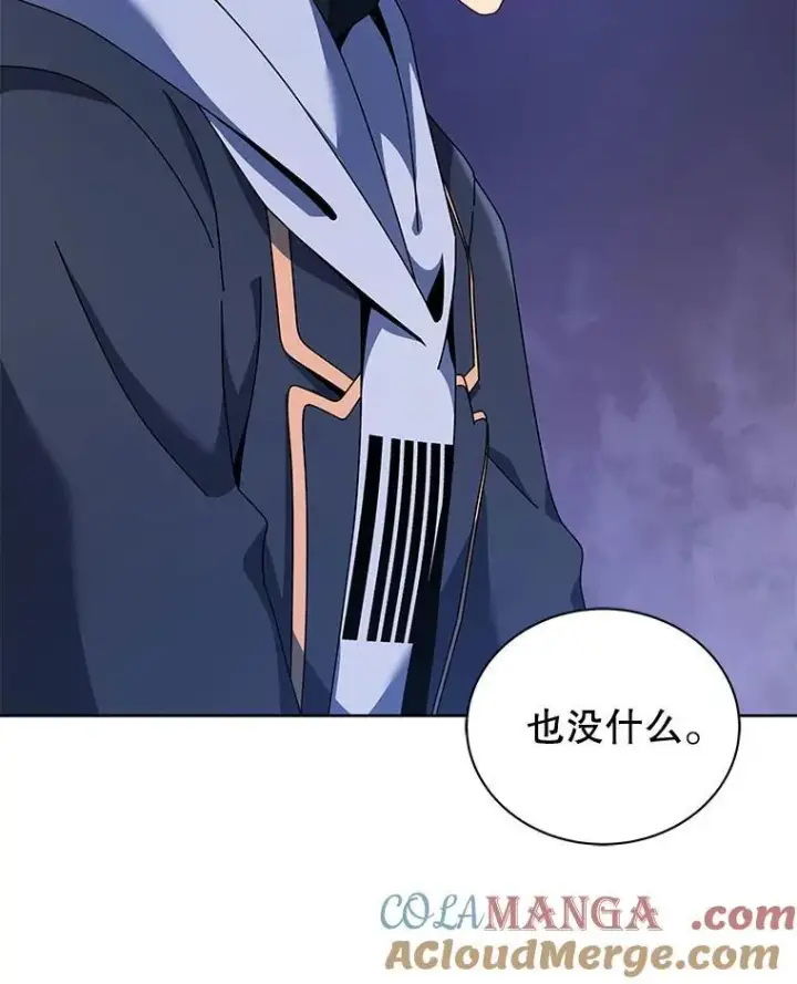 漫画《死灵术师学院的召唤天才》107.107第33张图