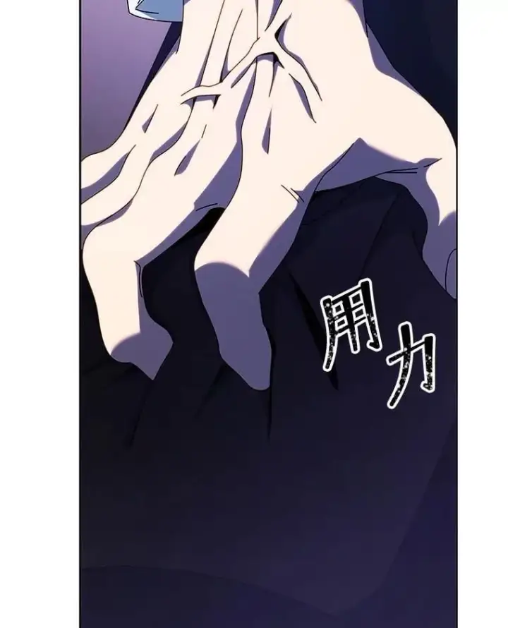 漫画《死灵术师学院的召唤天才》107.107第42张图