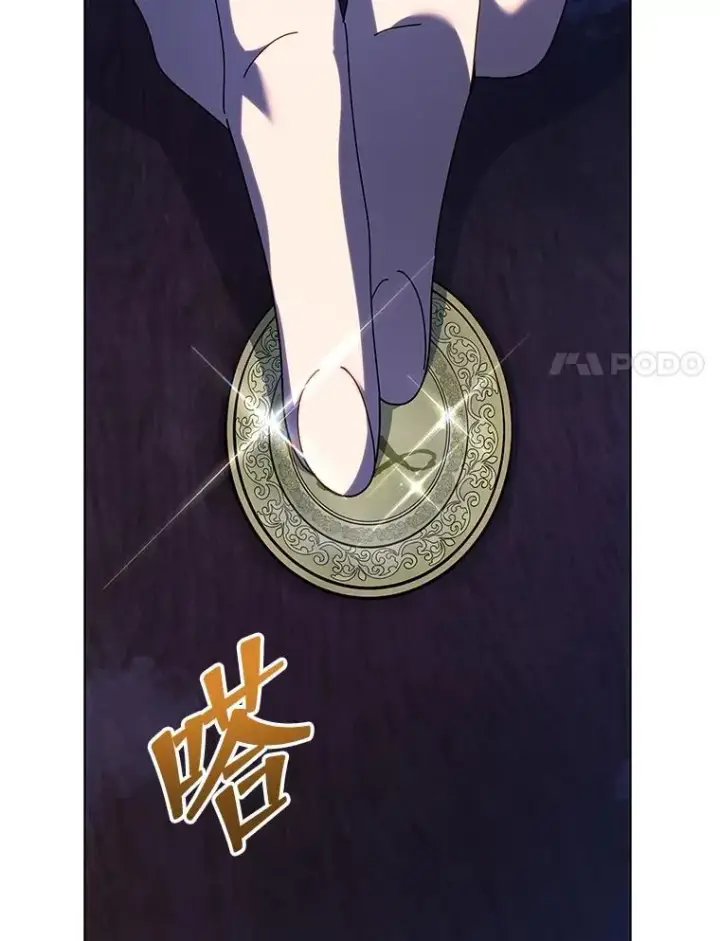 漫画《死灵术师学院的召唤天才》107.107第54张图