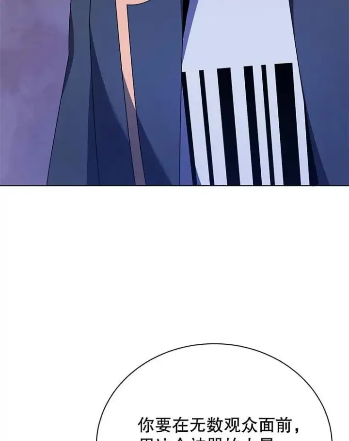 漫画《死灵术师学院的召唤天才》107.107第59张图