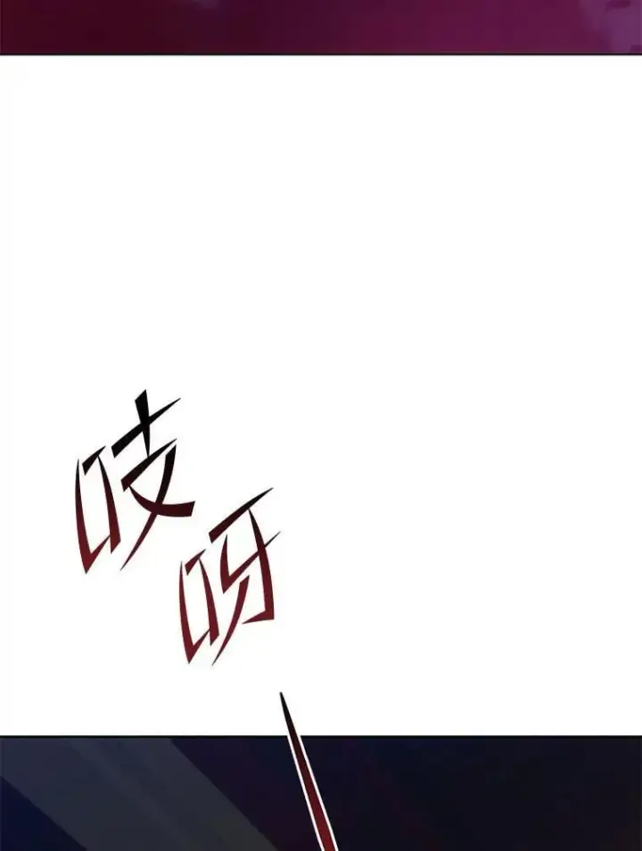 漫画《死灵术师学院的召唤天才》107.107第6张图
