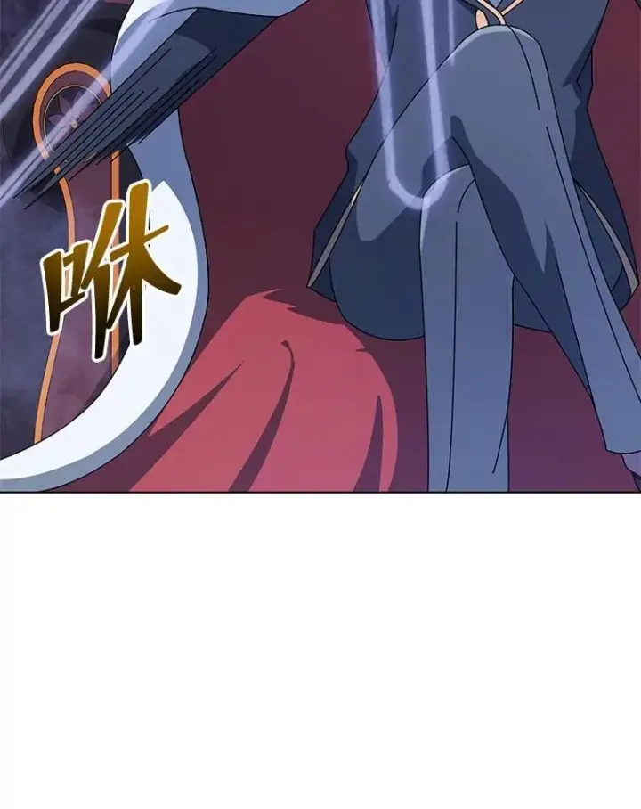 漫画《死灵术师学院的召唤天才》107.107第63张图