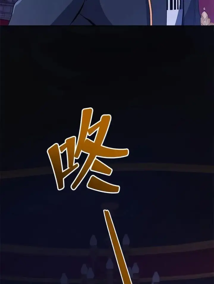 漫画《死灵术师学院的召唤天才》107.107第8张图