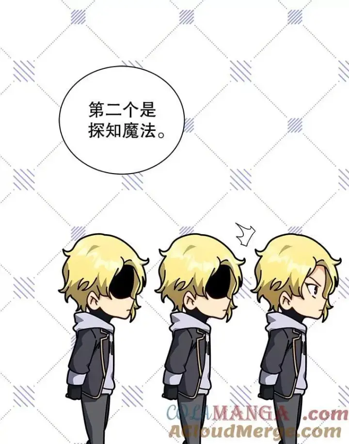 漫画《死灵术师学院的召唤天才》107.107第85张图