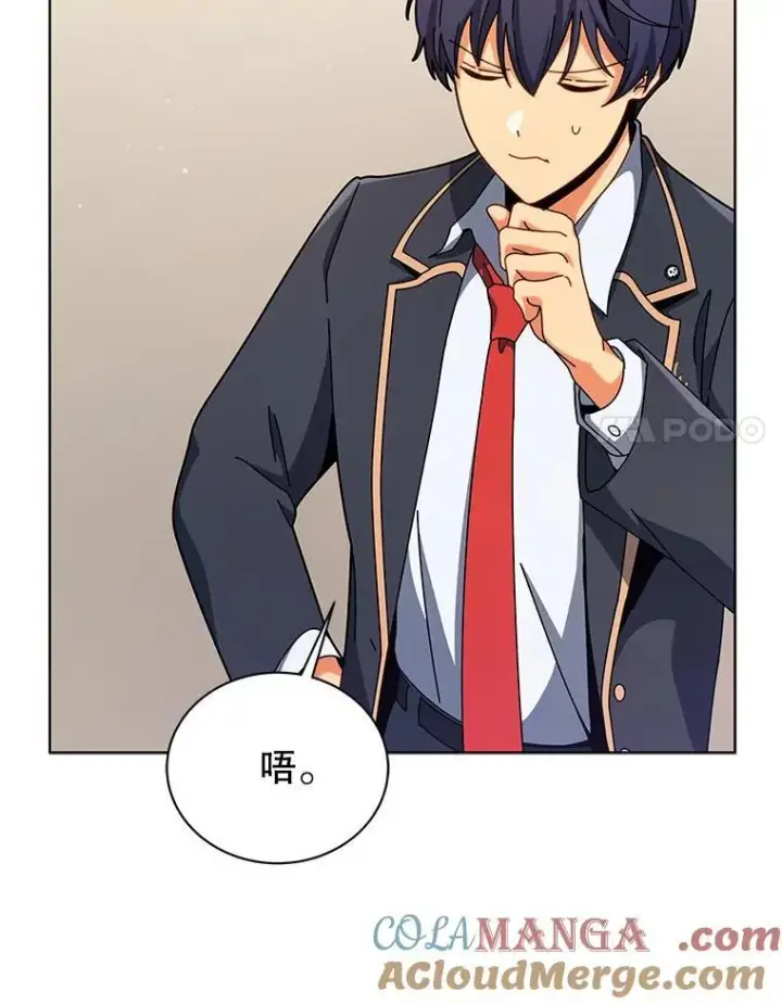漫画《死灵术师学院的召唤天才》107.107第89张图