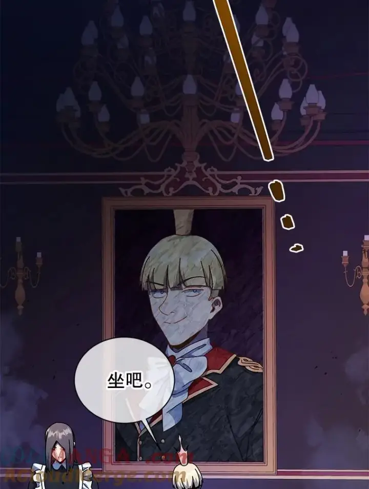 漫画《死灵术师学院的召唤天才》107.107第9张图