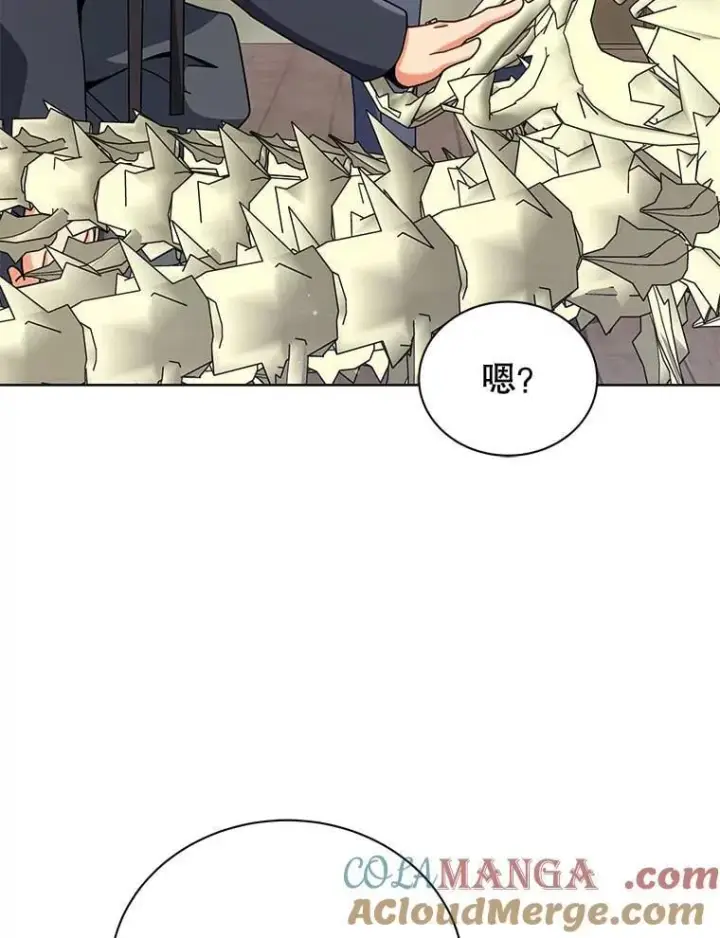漫画《死灵术师学院的召唤天才》107.107第97张图
