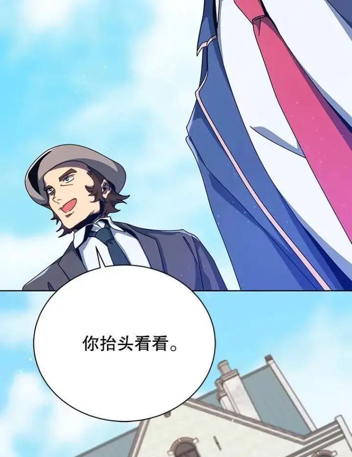 漫画《死灵术师学院的召唤天才》108.108第36张图