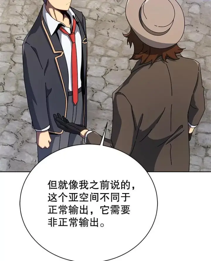 漫画《死灵术师学院的召唤天才》108.108第60张图
