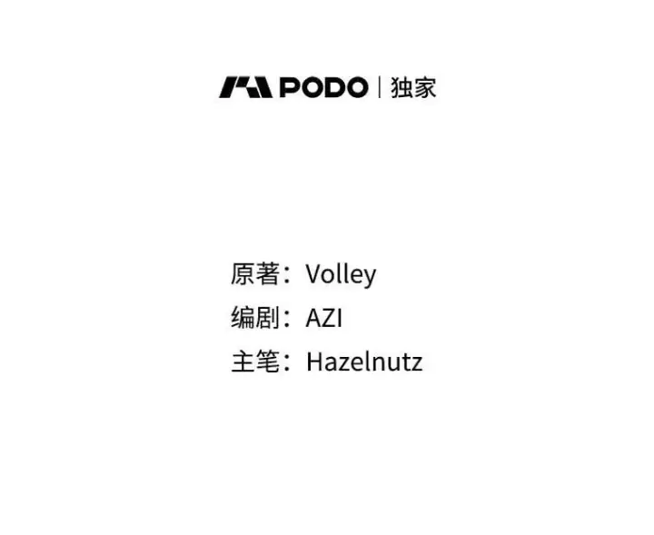 漫画《死灵术师学院的召唤天才》108.108第74张图