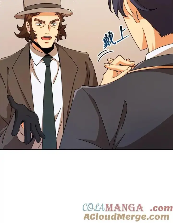 漫画《死灵术师学院的召唤天才》108.108第9张图