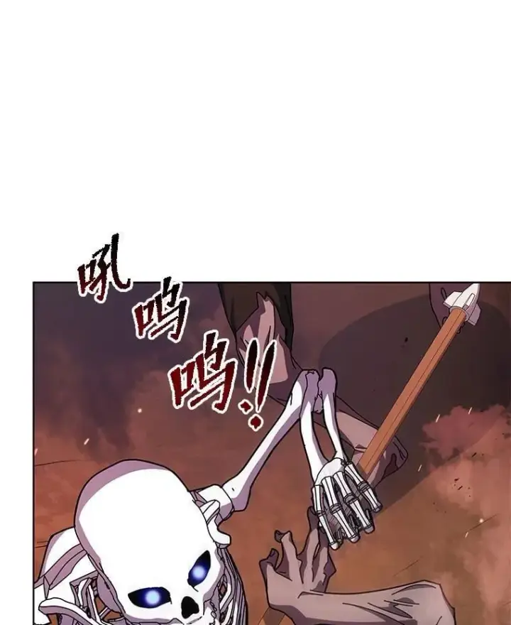 漫画《死灵术师学院的召唤天才》120.战争爆发第32张图
