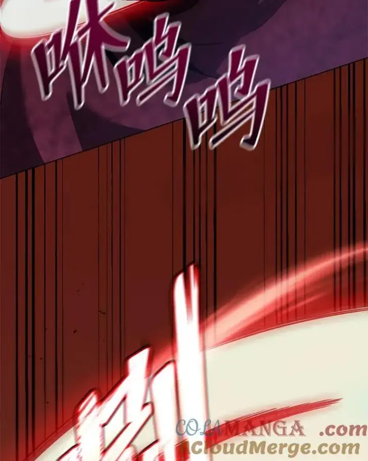 漫画《死灵术师学院的召唤天才》120.战争爆发第89张图