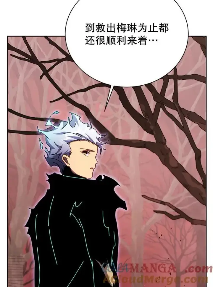 漫画《死灵术师学院的召唤天才》120.战争爆发第9张图