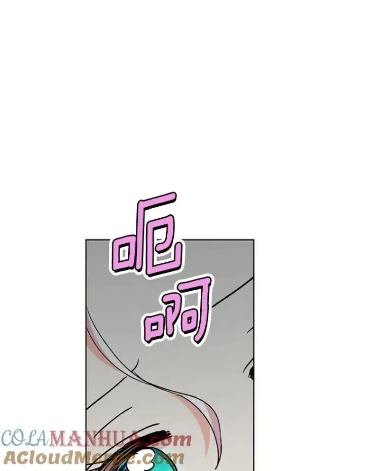 漫画《私生公主的第十次人生》10.王宫庭园第109张图