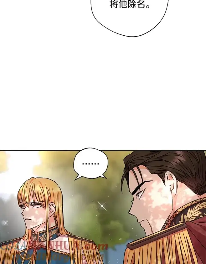 漫画《私生公主的第十次人生》15.忠诚宣誓第69张图