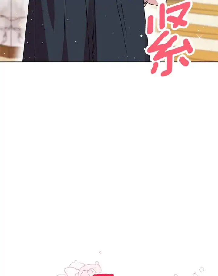 漫画《私生公主的第十次人生》16.家宴第104张图