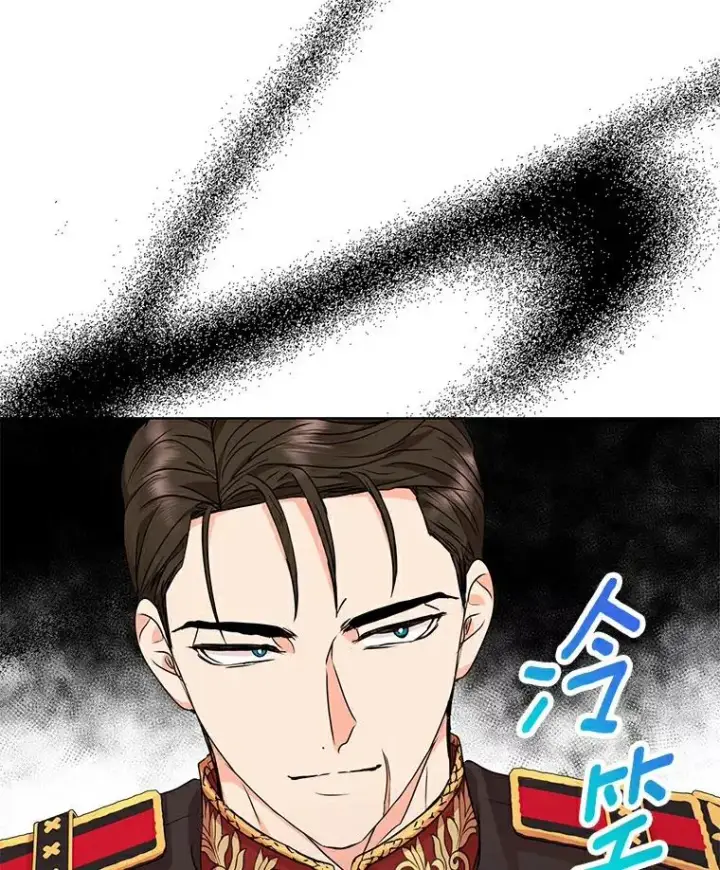漫画《私生公主的第十次人生》25.阴谋第39张图