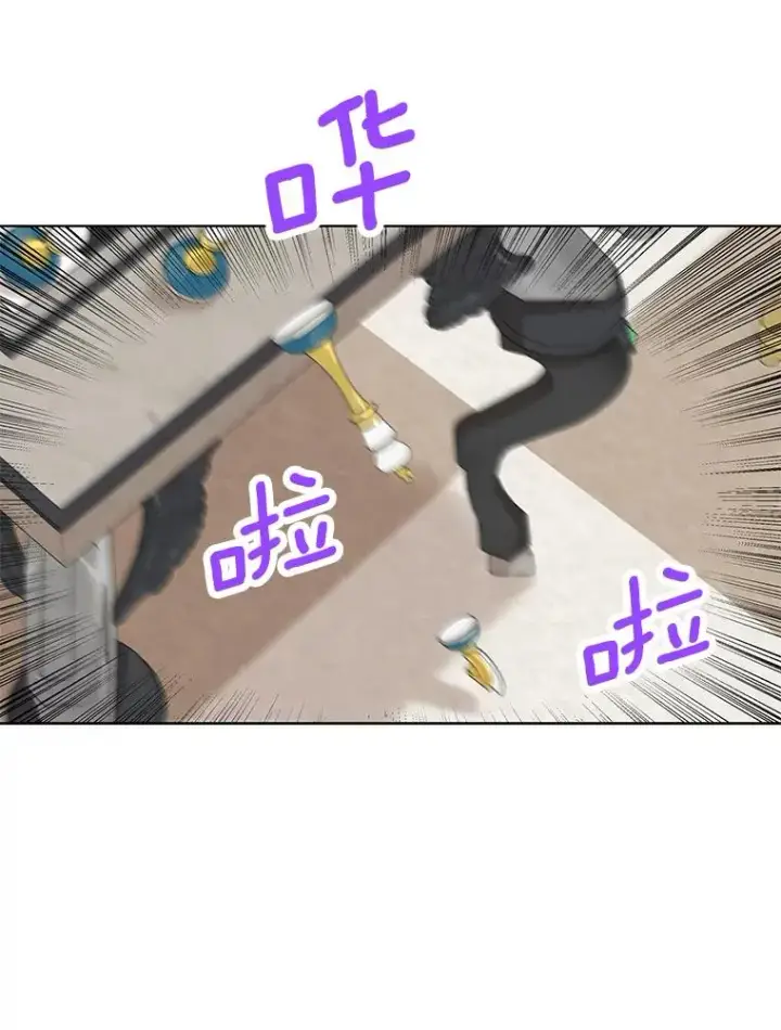 漫画《私生公主的第十次人生》33.不会离开你第28张图