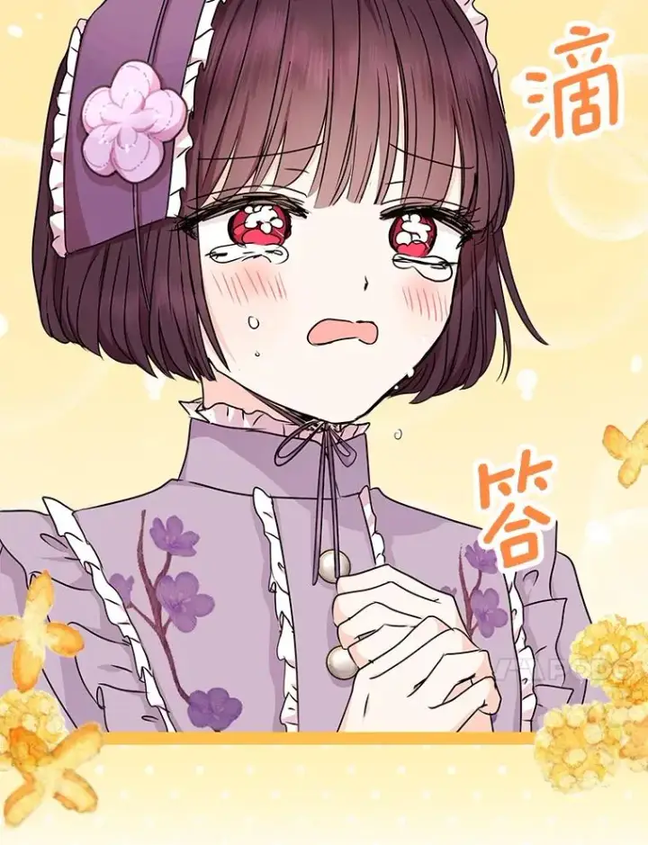 漫画《私生公主的第十次人生》33.不会离开你第56张图