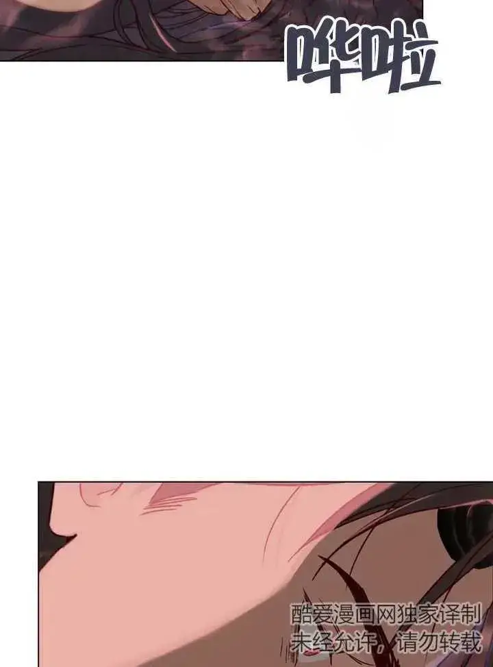 漫画《饲养那些奴隶的方法》第02话第32张图