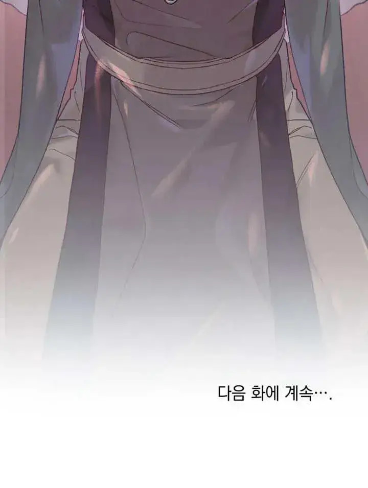 漫画《饲养那些奴隶的方法》第03话第103张图
