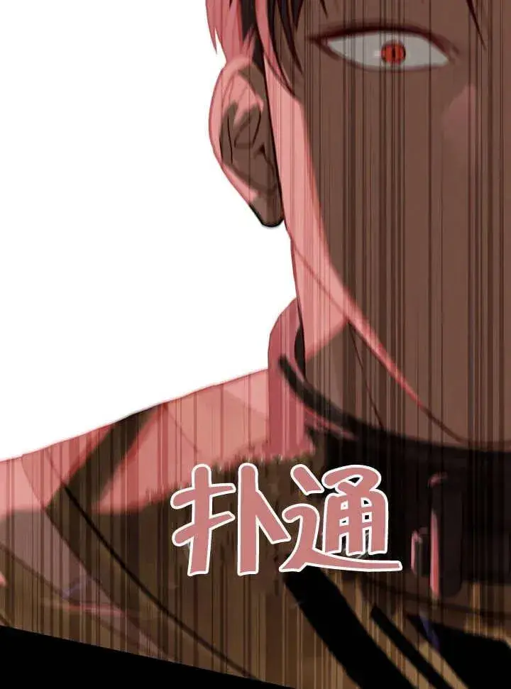 漫画《饲养那些奴隶的方法》第03话第2张图