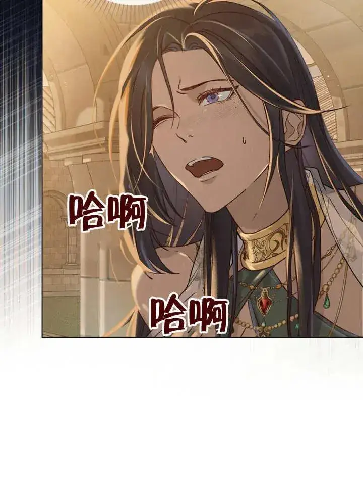 漫画《饲养那些奴隶的方法》第03话第20张图