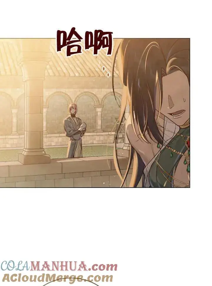 漫画《饲养那些奴隶的方法》第03话第21张图