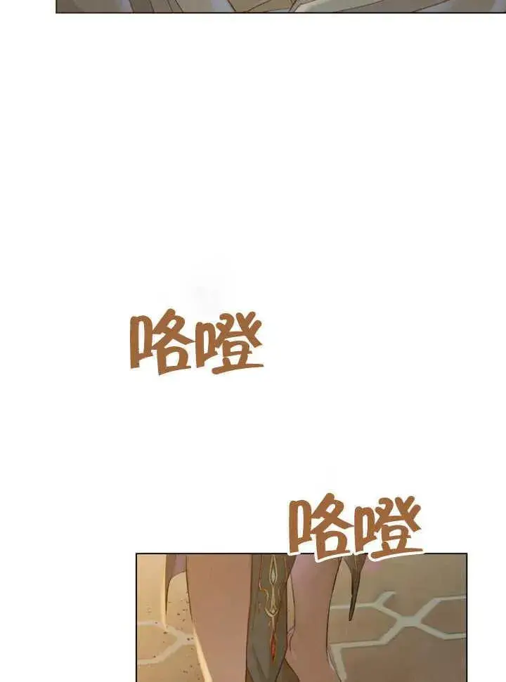 漫画《饲养那些奴隶的方法》第03话第23张图