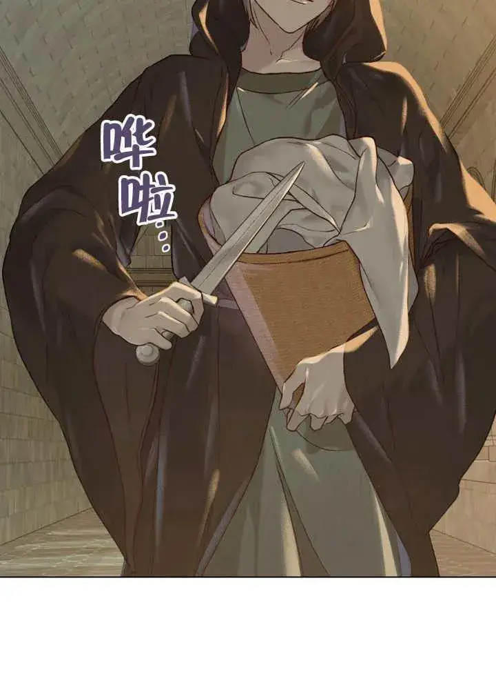 漫画《饲养那些奴隶的方法》第03话第28张图
