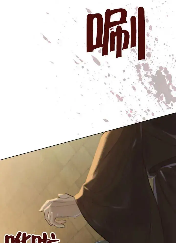 漫画《饲养那些奴隶的方法》第03话第38张图