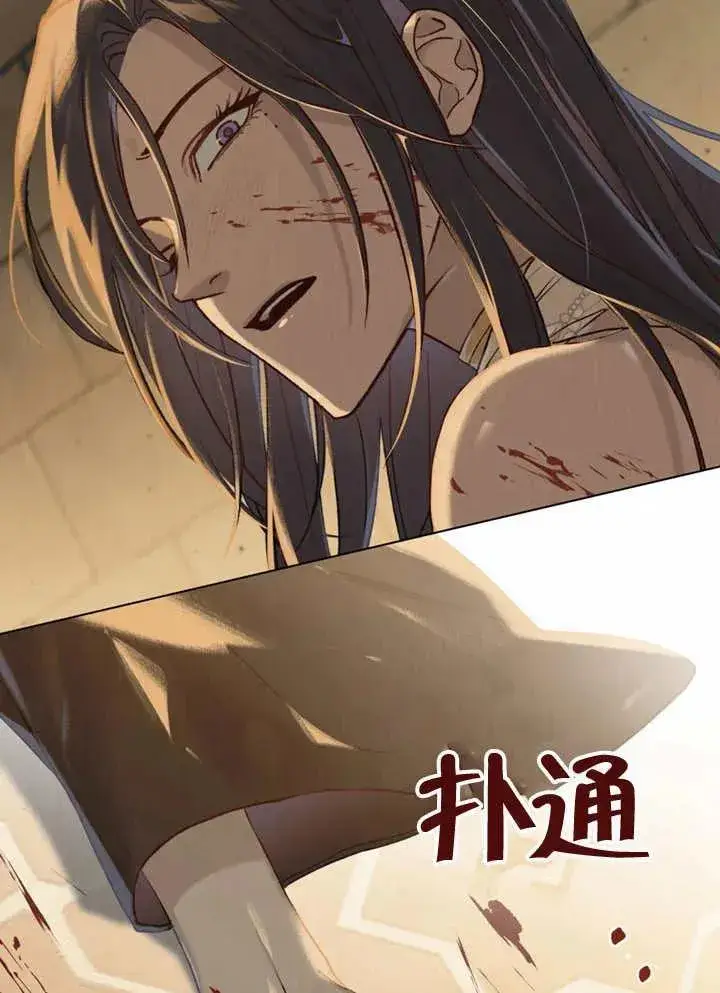 漫画《饲养那些奴隶的方法》第03话第40张图