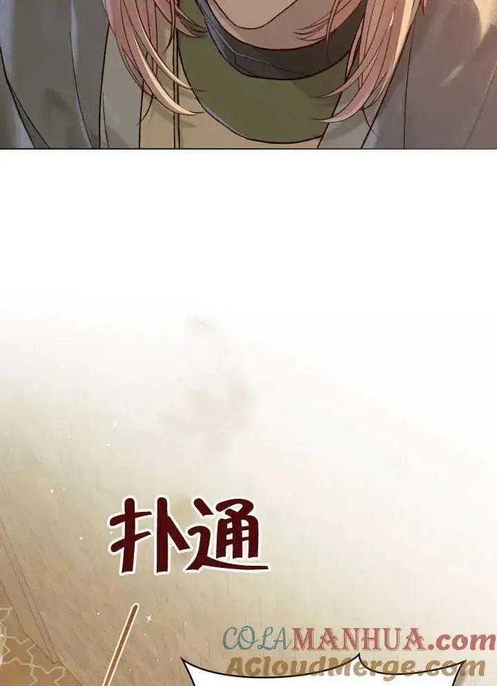 漫画《饲养那些奴隶的方法》第03话第49张图